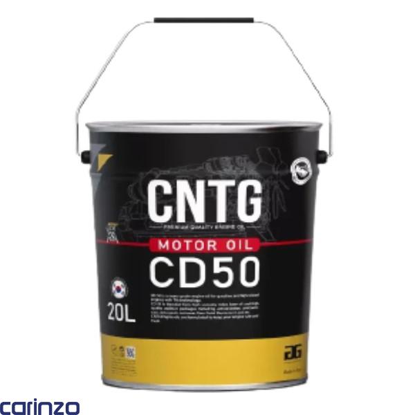 روغن موتور دیزلی CNTG مدل CD 50 حجم 20 لیتر